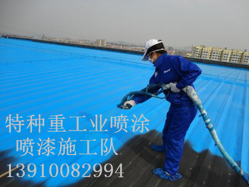 奎文包括彩钢瓦喷漆翻新（
